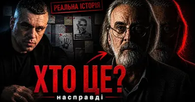 Картинка довгочиту