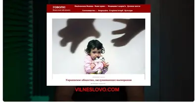 Картинка довгочиту