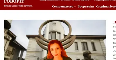 Картинка довгочиту