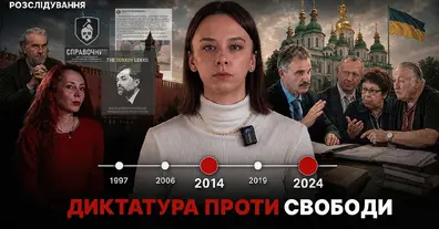 Картинка довгочиту