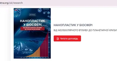 Картинка довгочиту