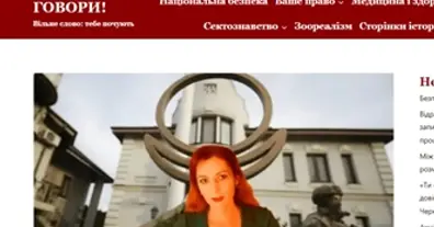 Картинка довгочиту