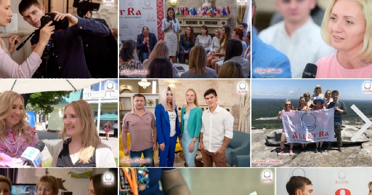 ПРАВДА ПРО АЛЛАТРА: ДІЗНАЙСЯ САМ - Марфа на we.ua