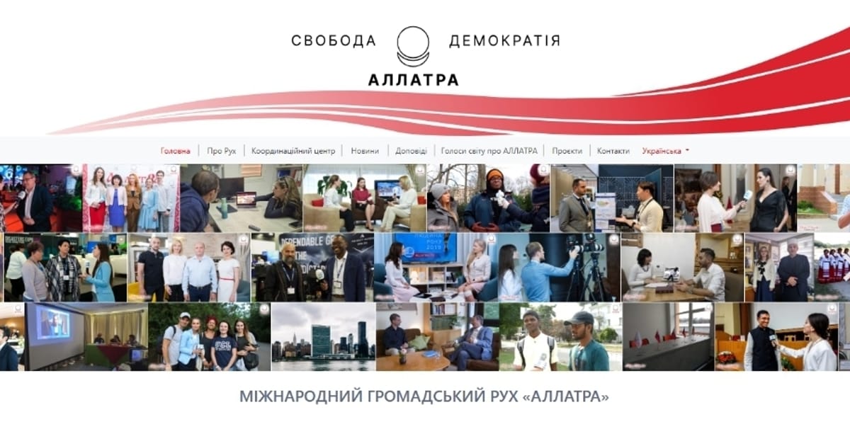 Вчені АЛЛАТРА демонструють точність своїх прогнозів. - Kateryna Doroshenko на we.ua