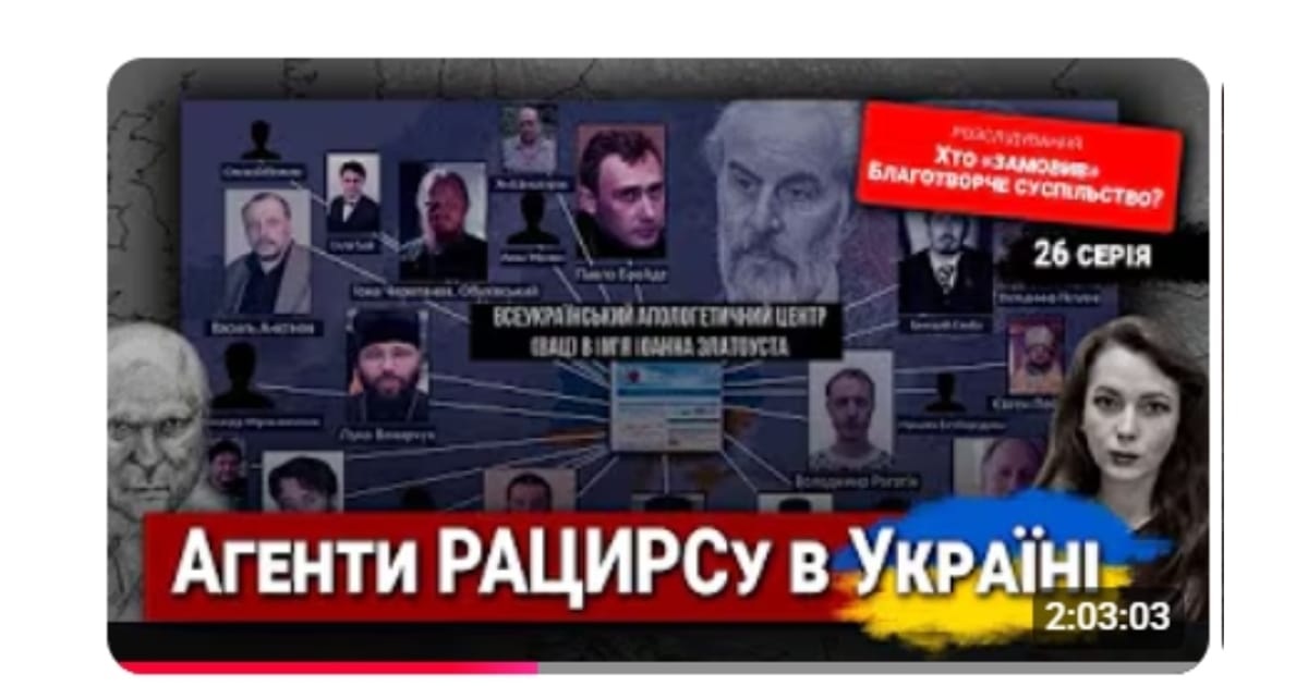 Чому АЛЛАТРА стала мішенню кремлівських агентів? - Kateryna Doroshenko на we.ua