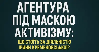 Картинка довгочиту