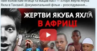 Картинка довгочиту