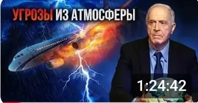 Картинка довгочиту
