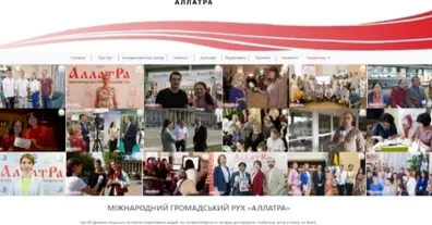 Картинка довгочиту
