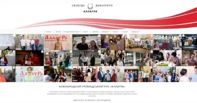 Картинка довгочиту