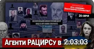 Картинка довгочиту