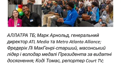 Картинка довгочиту