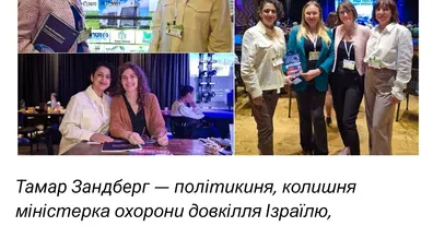 Картинка довгочиту