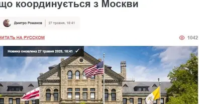 Картинка довгочиту