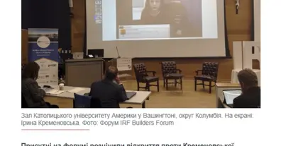 Картинка довгочиту