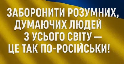 Картинка довгочиту