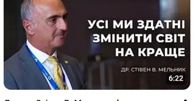 Картинка довгочиту