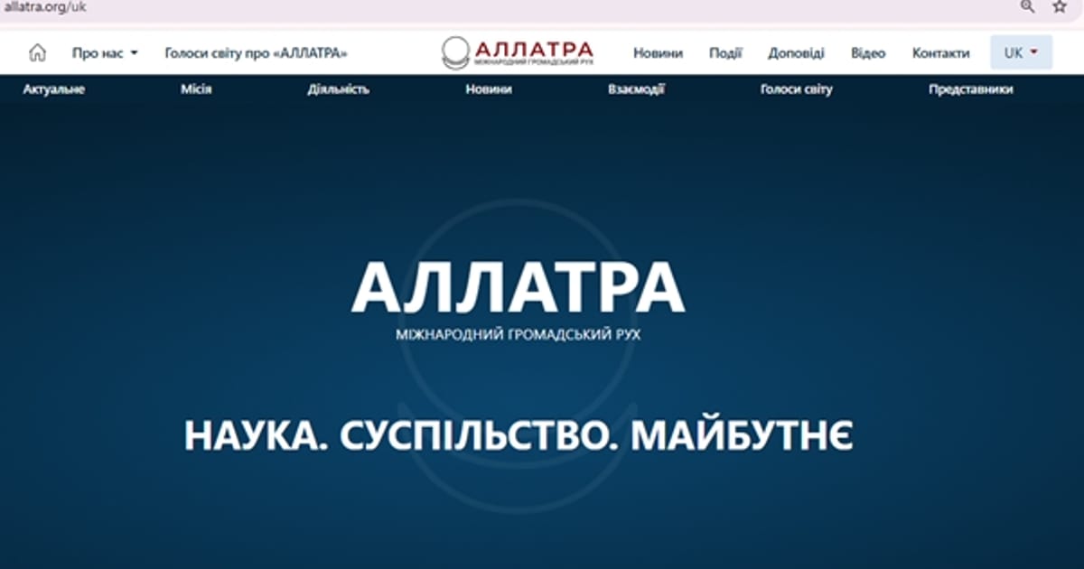 Наступний хід агента фсб Кременовської викрито! - Оленка Патріотка на we.ua