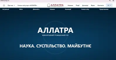 Картинка довгочиту