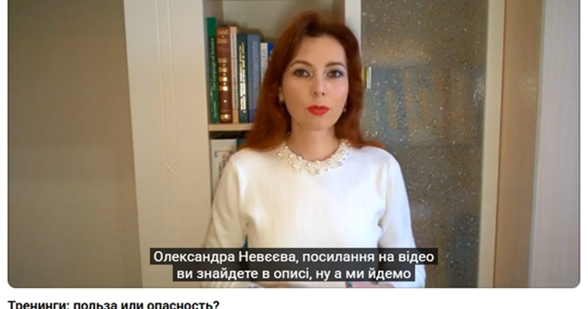 ЦИФРОВИЙ СЛІД ЗРАДИ: скріни, посилання, відео – як Кременовська сама зібрала докази проти себе - Оленка Патріотка на we.ua