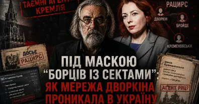 Картинка довгочиту