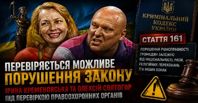 Картинка довгочиту