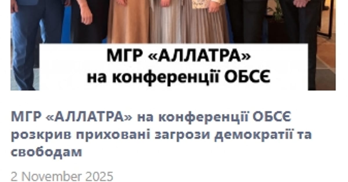 Які заходи диверсійного характеру готує Кременовська - головний агент фсб стосовно України? - Оленка Патріотка на we.ua
