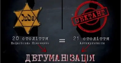 Картинка довгочиту