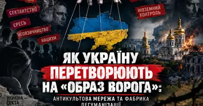 Картинка довгочиту