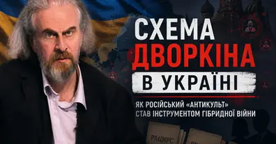 Картинка довгочиту