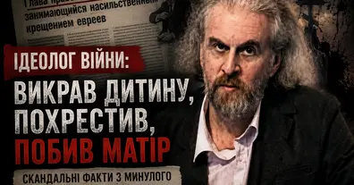 Картинка довгочиту