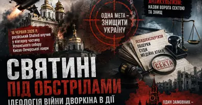 Картинка довгочиту