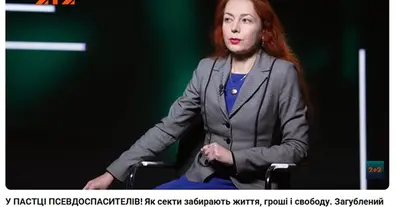 Картинка довгочиту