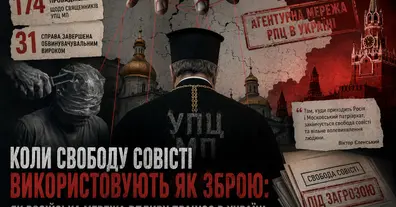 Картинка довгочиту