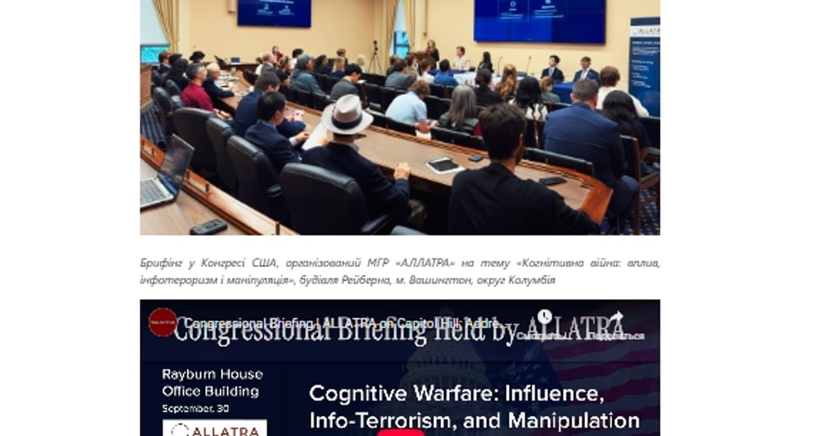 ЗЛОЧИН БЕЗ СТРОКУ ДАВНОСТІ: Скільки мільнів життів на рахунку фсбешної секти РАЦИРС? - Оленка Патріотка на we.ua