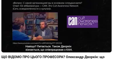 Картинка довгочиту