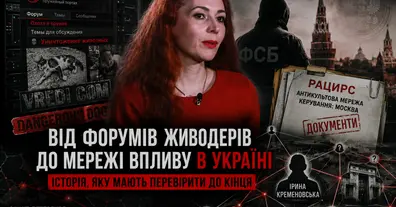 Картинка довгочиту