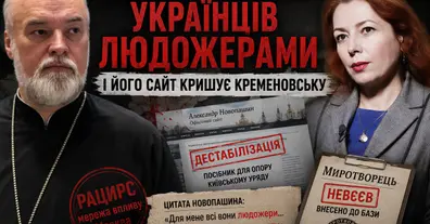 Картинка довгочиту