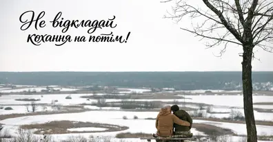 Картинка довгочиту