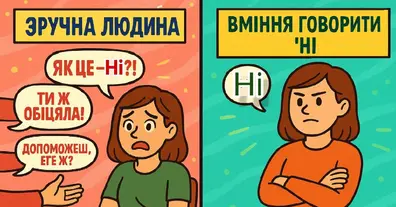 Картинка довгочиту