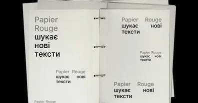 Картинка довгочиту