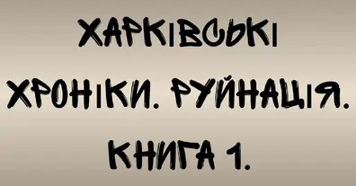 Картинка довгочиту