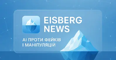 Картинка довгочиту