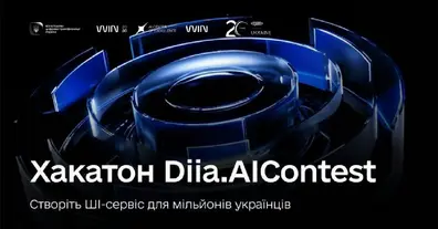 Картинка довгочиту