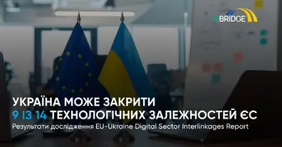 Картинка довгочиту