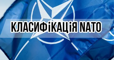 Картинка довгочиту