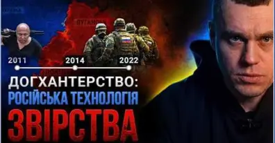 Картинка довгочиту