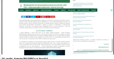 Картинка довгочиту