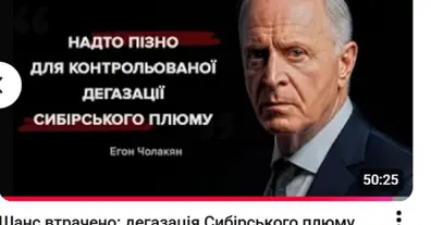 Картинка довгочиту