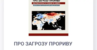 Картинка довгочиту